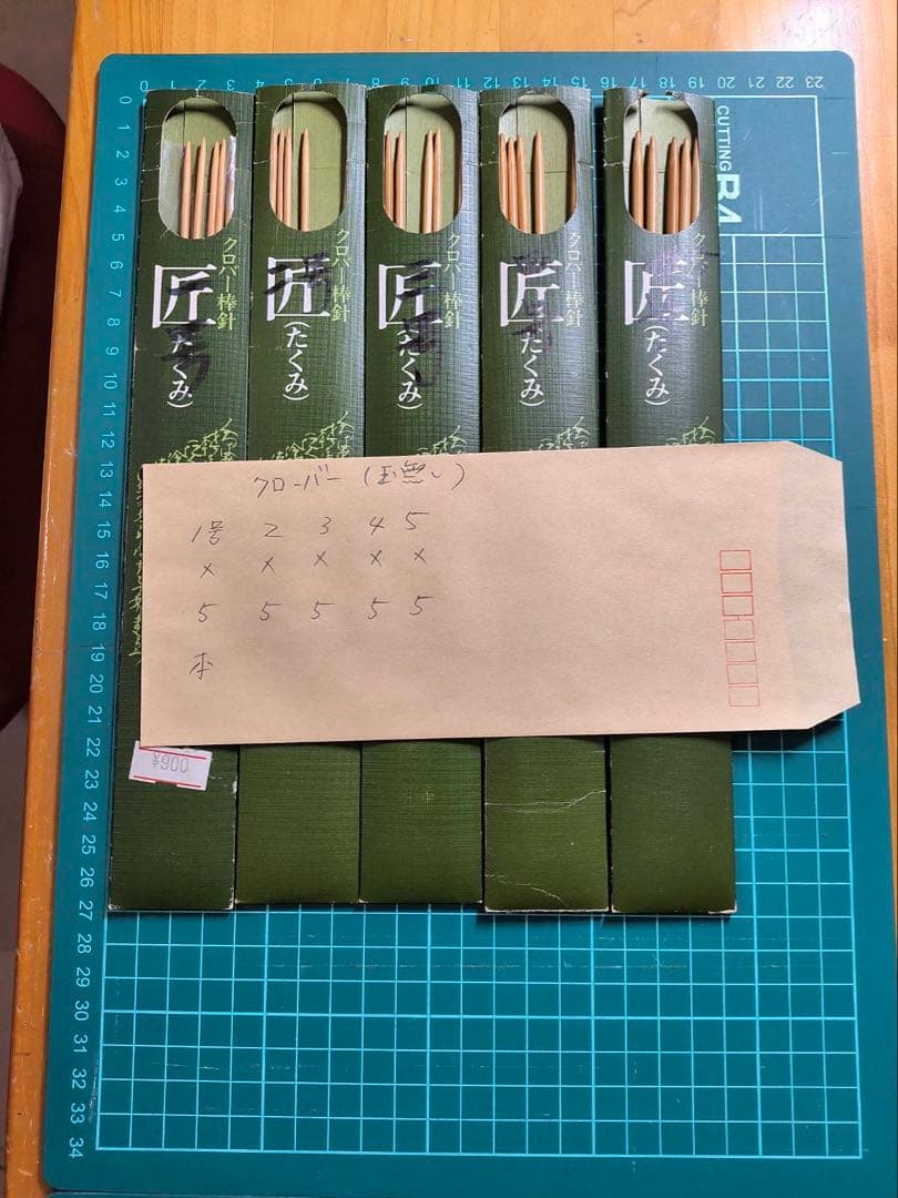 クローバー製品多数 おまけ毛糸付きClover