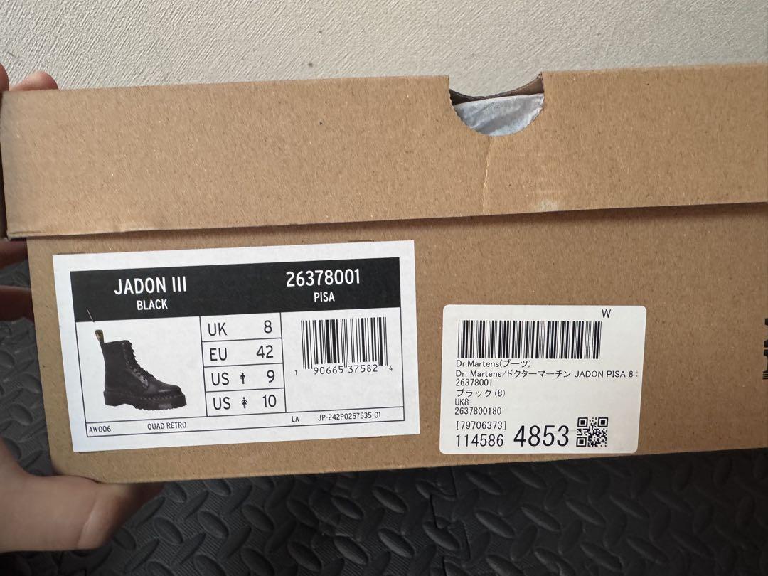 Dr.Martens黒 レザー ワークブーツ 厚底