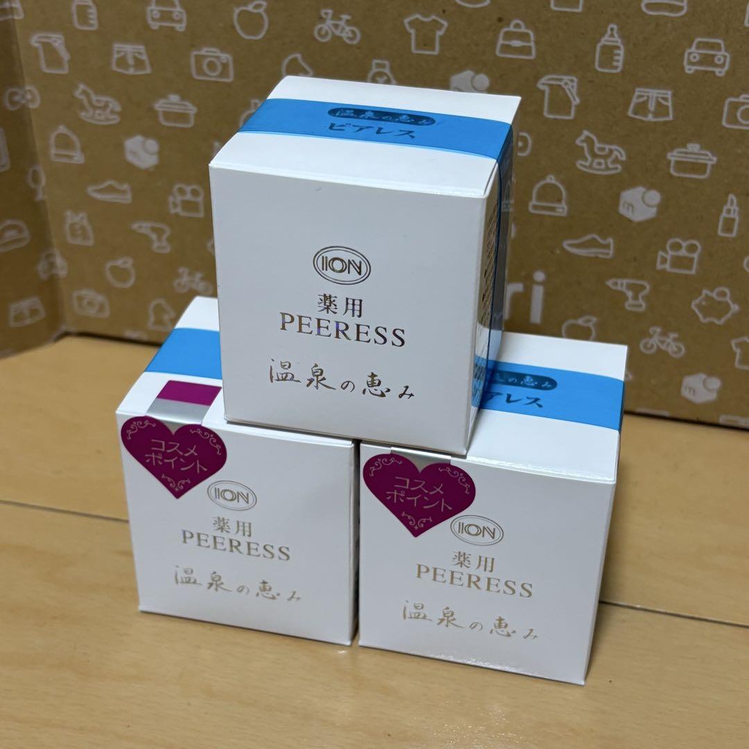 ︎ 【新品・未使用】イオン化粧品 温泉の恵み ピアレス スプリーム