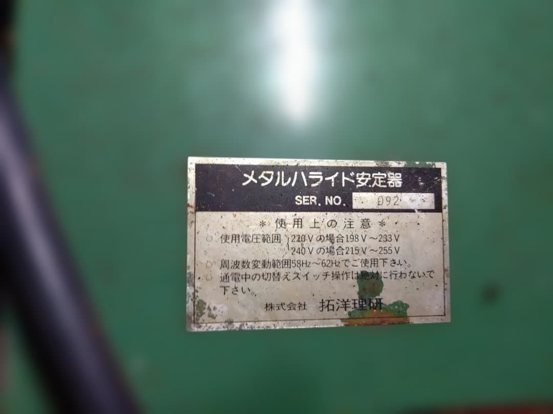 東芝製船用発電機一式7.5kw 200vやや傷や汚れあり