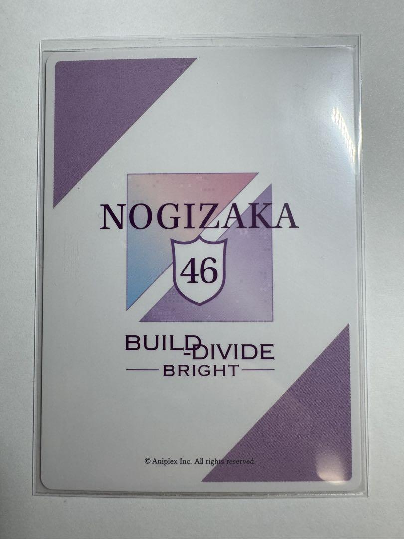 乃木坂46 ビルディバイド 遠藤さくら BT