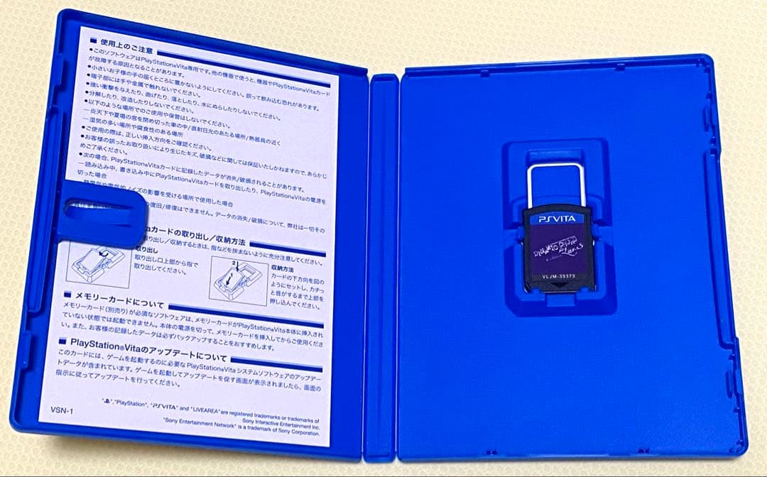 DYNAMIC CHORD 3本セット