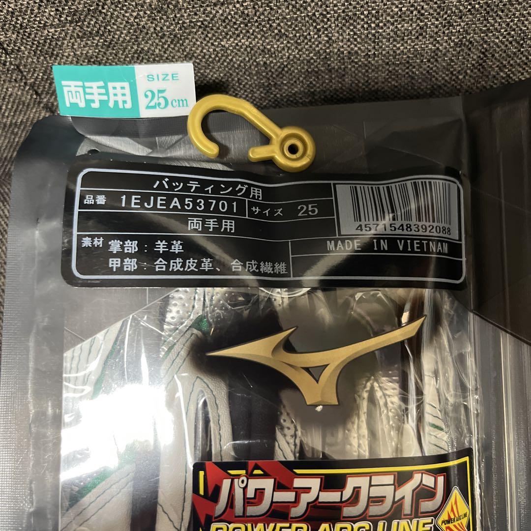 Mizuno バッティンググローブ 25cm + アシックス リストバンド
