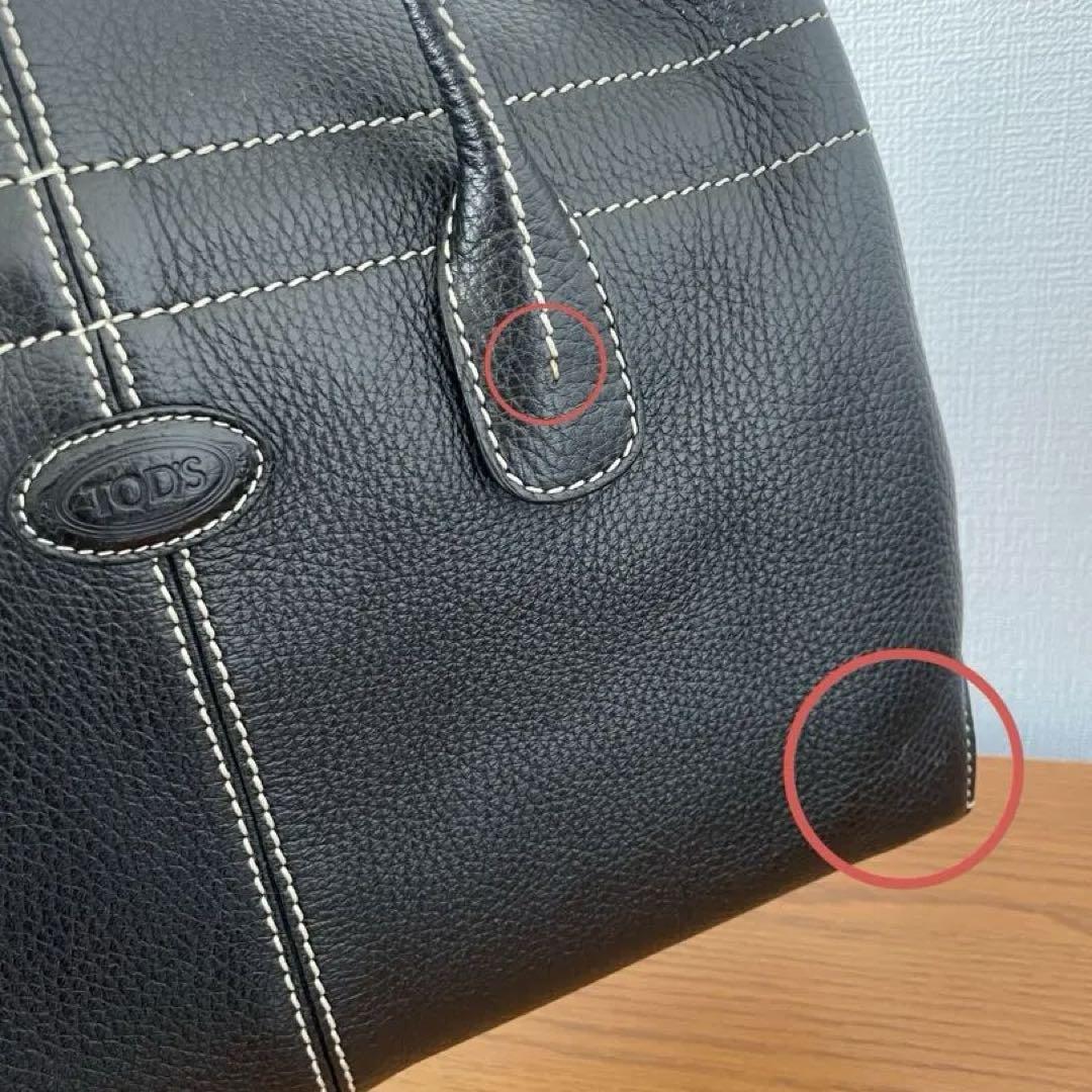 DI bag