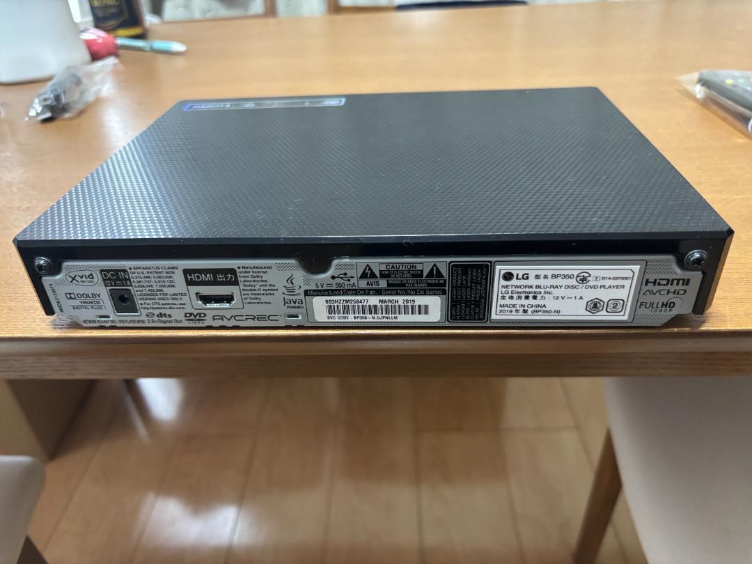 LG BP350 ブルーレイプレーヤー Wi-Fi対応 2019年製