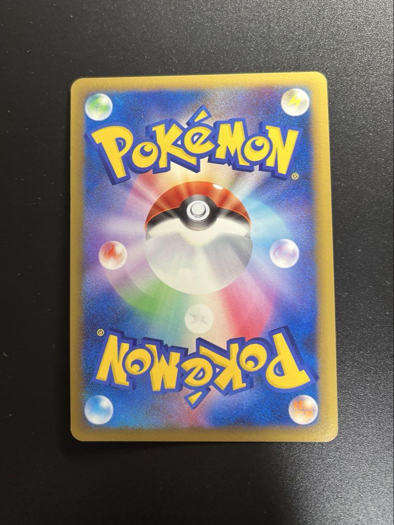 ポケモンカード　勝利のメダル　銀　ピカチュウ　2006