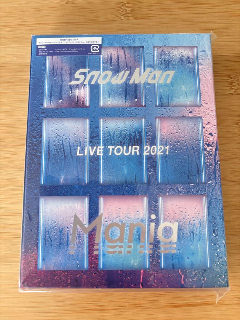 Snow Man LIVE TOUR 2021 Mania 初回通常 特典付き