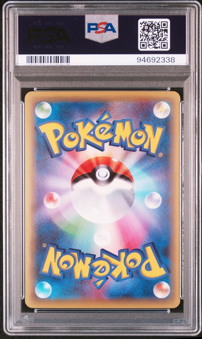 PSA10 ブラッキーEX めざめる超王 042/078 RR PSA10】ブラッキーEX 042/078 2016 XY10 めざめる超王