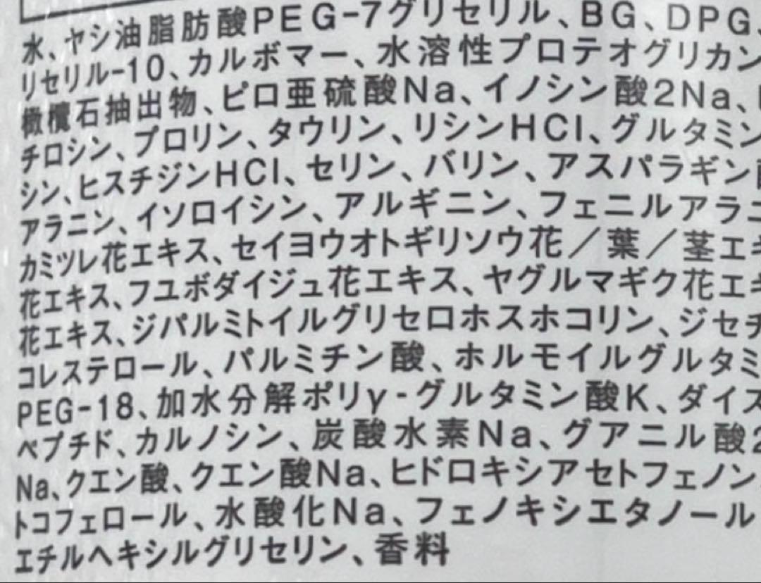 500ml ReFa リファ マイクロカプセルジェル クレンジング　MTG