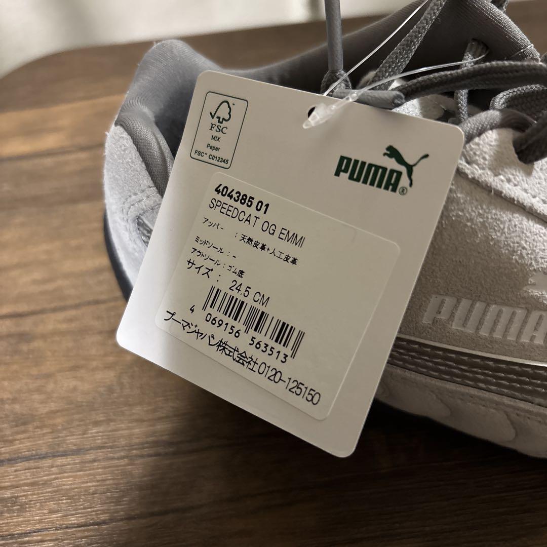 新品未使用•タグ付 【emmi×PUMA】SPEEDCAT OG 24.5cm
