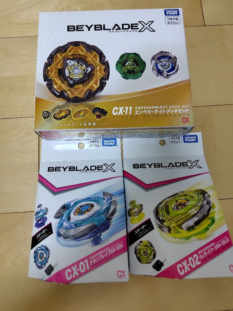 ベイブレードX 3点