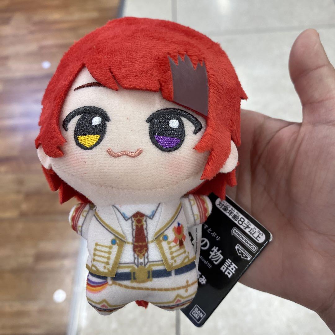 すとぷり 莉犬くん サンリオコラボ ぬいぐるみキーホルダー