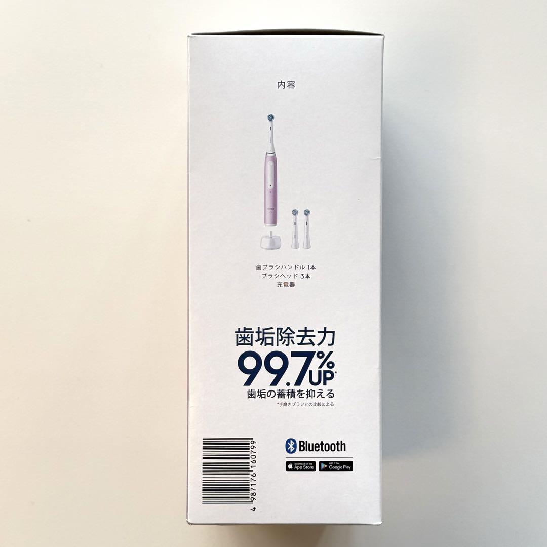 【新品】Oral-B iOシリーズ4 電動歯ブラシ ピンク
