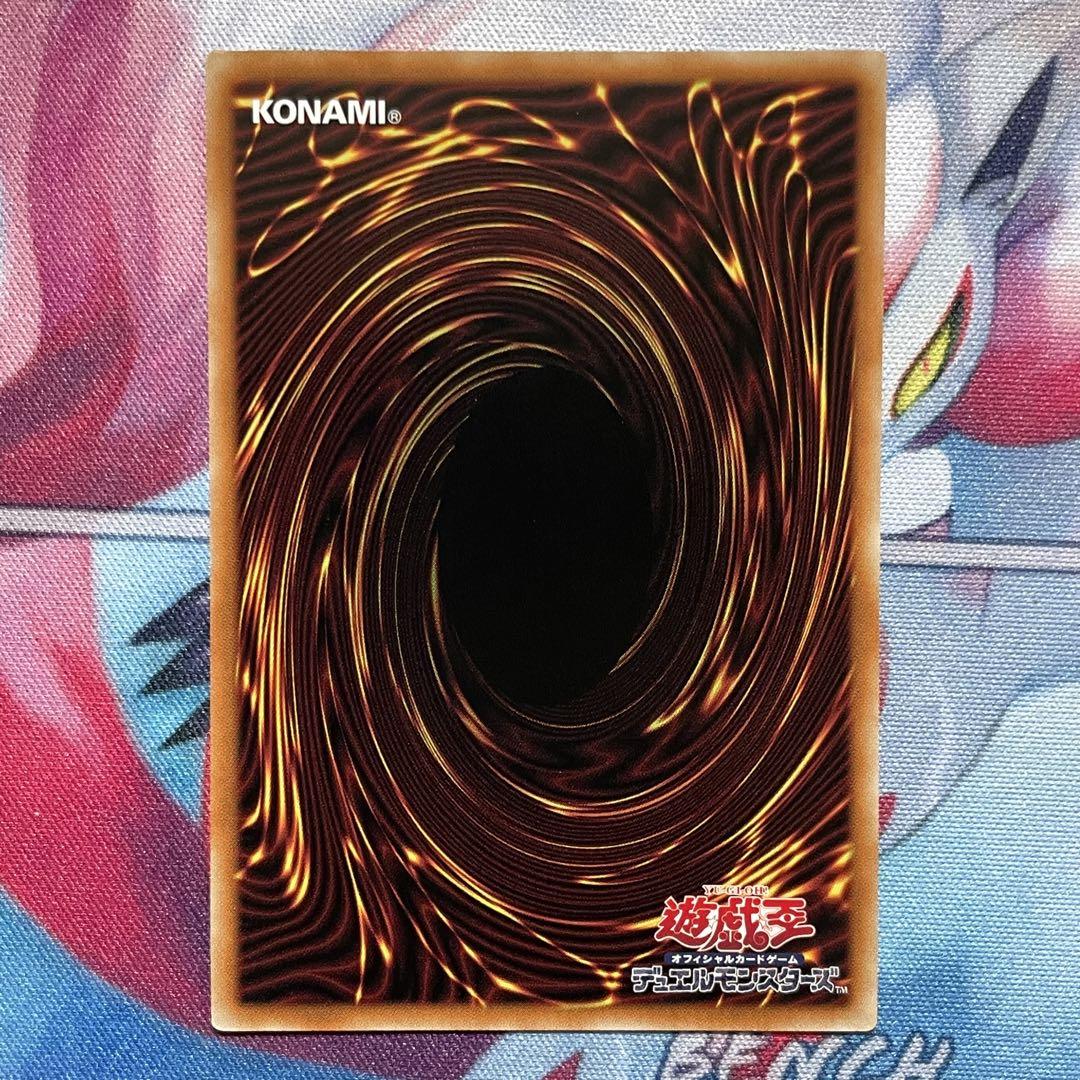 遊戯王 M・HERO ファーネス プリズマティックシークレット プリシク