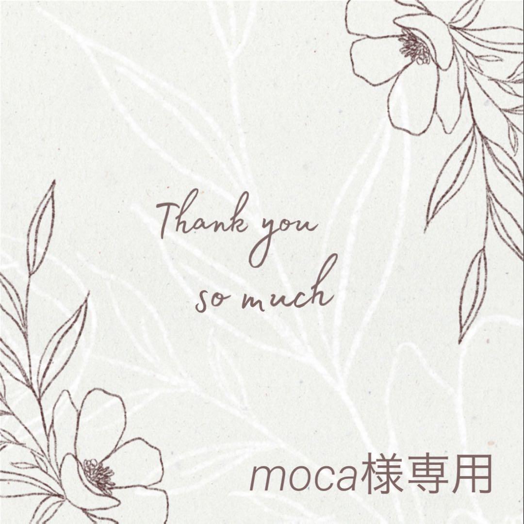 ◆moca◆
