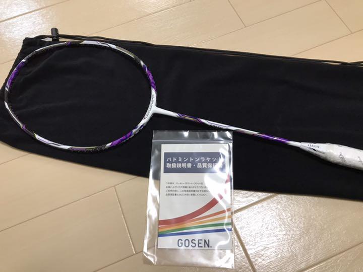 グングニル アルファ 新品未使用