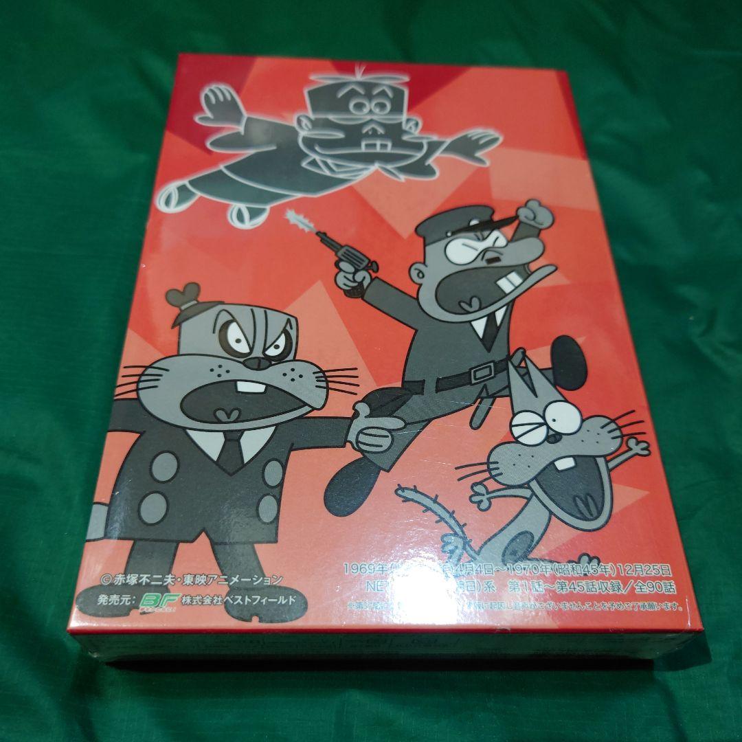 魅力の もーれつア太郎 DVDーBOX① 未開封商品Ω アニメ