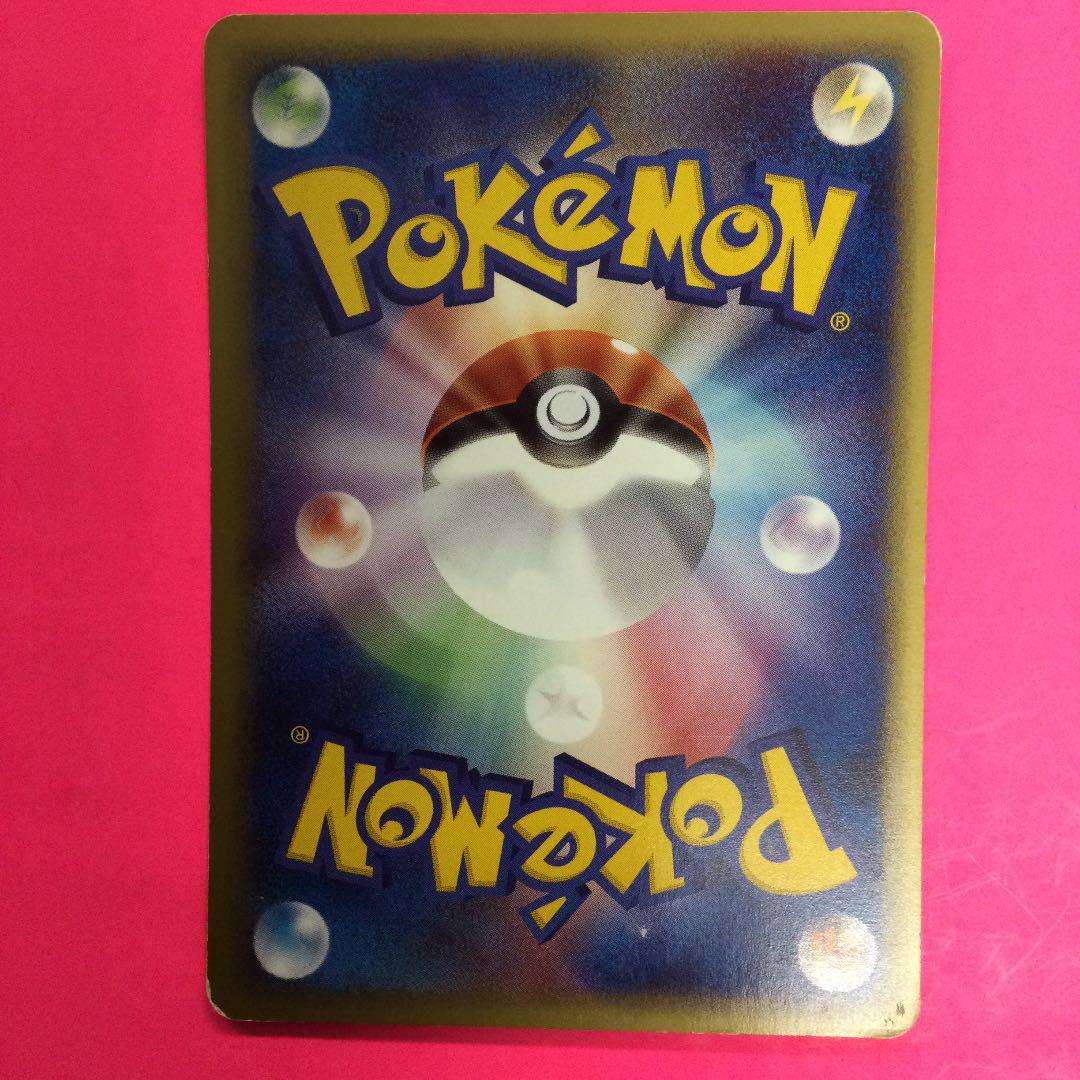 ポケモンカード　ハクリュウ　HP70 初版　179 DP5 ハクリュー | ポケモンカードゲーム公式ホームページ