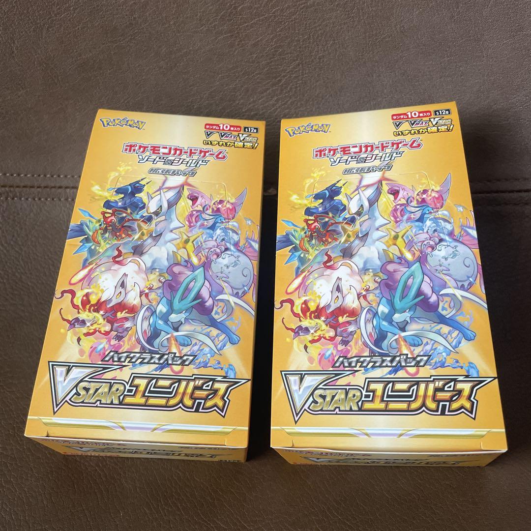 ポケモンカード VSTARユニバース シュリンクなし 2box - メルカリ