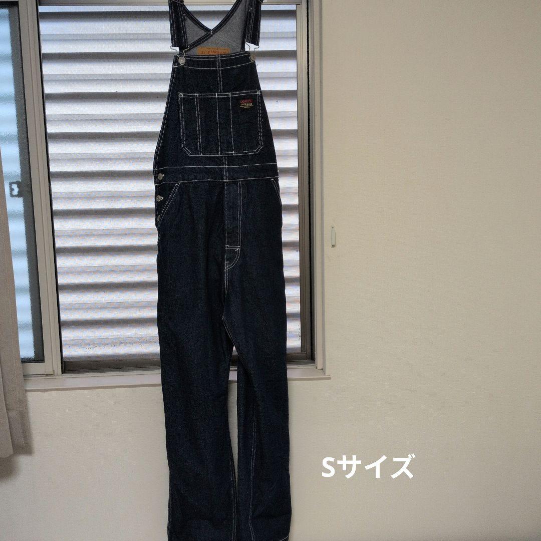 LEVI S ダークデニム オーバーオール Sサイズ
