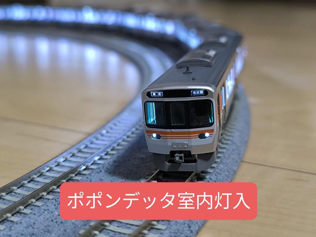 ENDO . 特急電車 485系初期型 11両セット新品 未走行 ENDO . 特急電車 485系初期型 11両セット新品 未走行