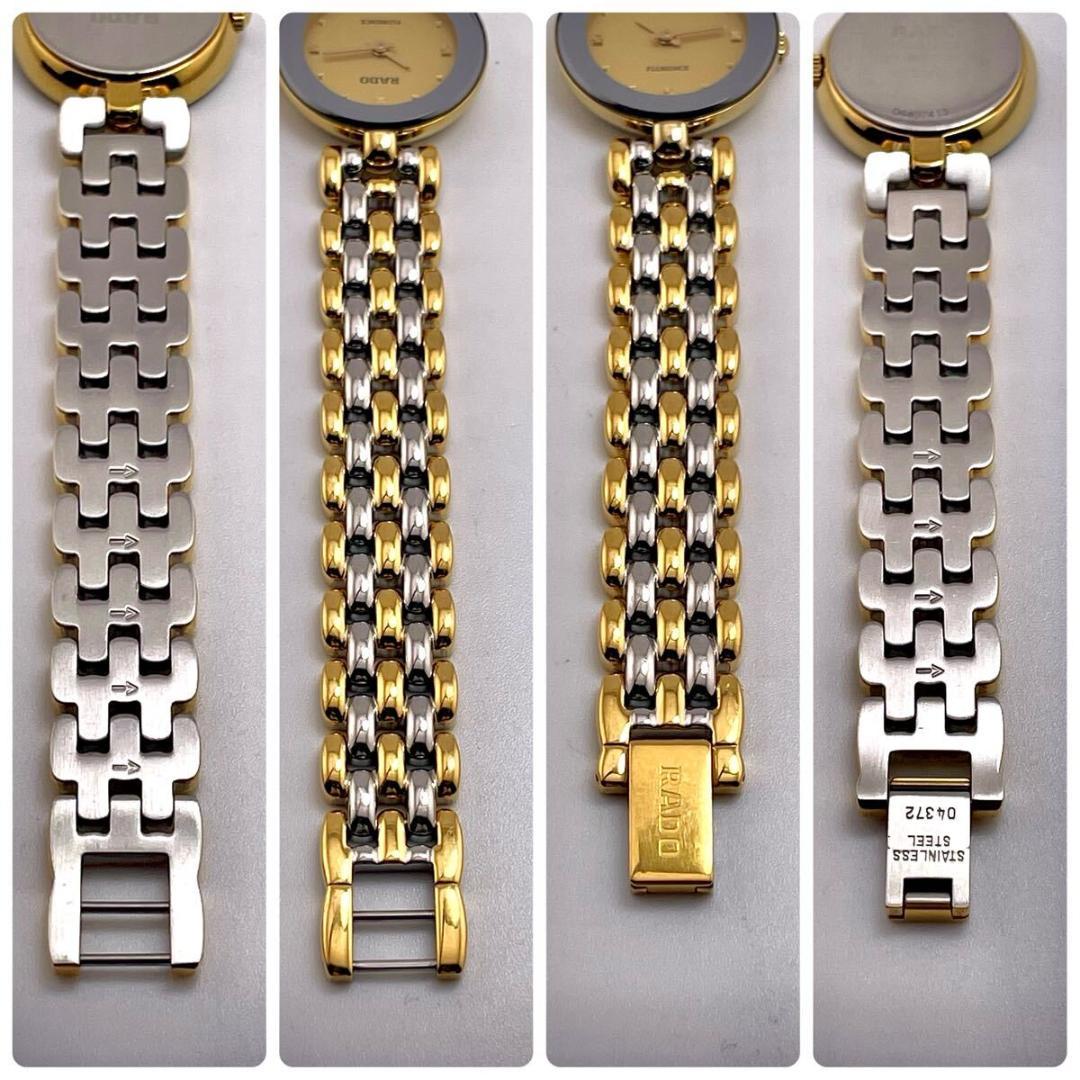 【新品電池/稼働】ラドー フローレンス 1970年代 コンビ ゴールドウォッチ