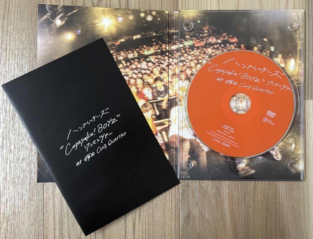 Cagayake!BOYZワンマンツアー【DVD】 | ハンブレッダーズ