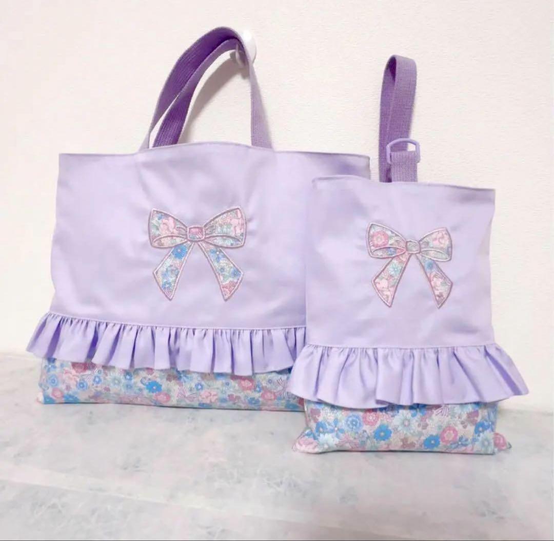 【完成品】　レッスンバッグ　名前　入園　女の子　入学　セット　入園入学　パープル