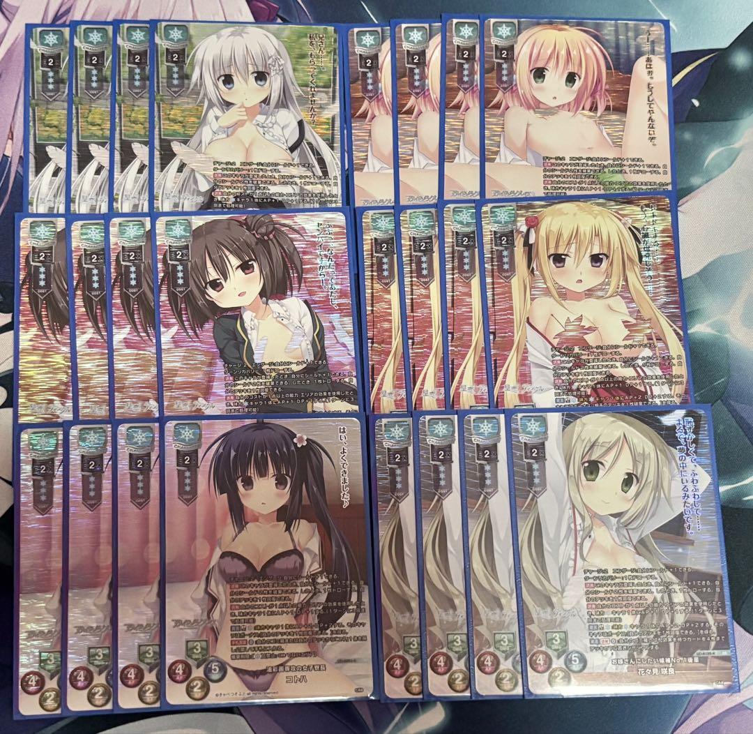 Lycee リセ きゃべつそふと 1.0 雪KR 各4枚セット