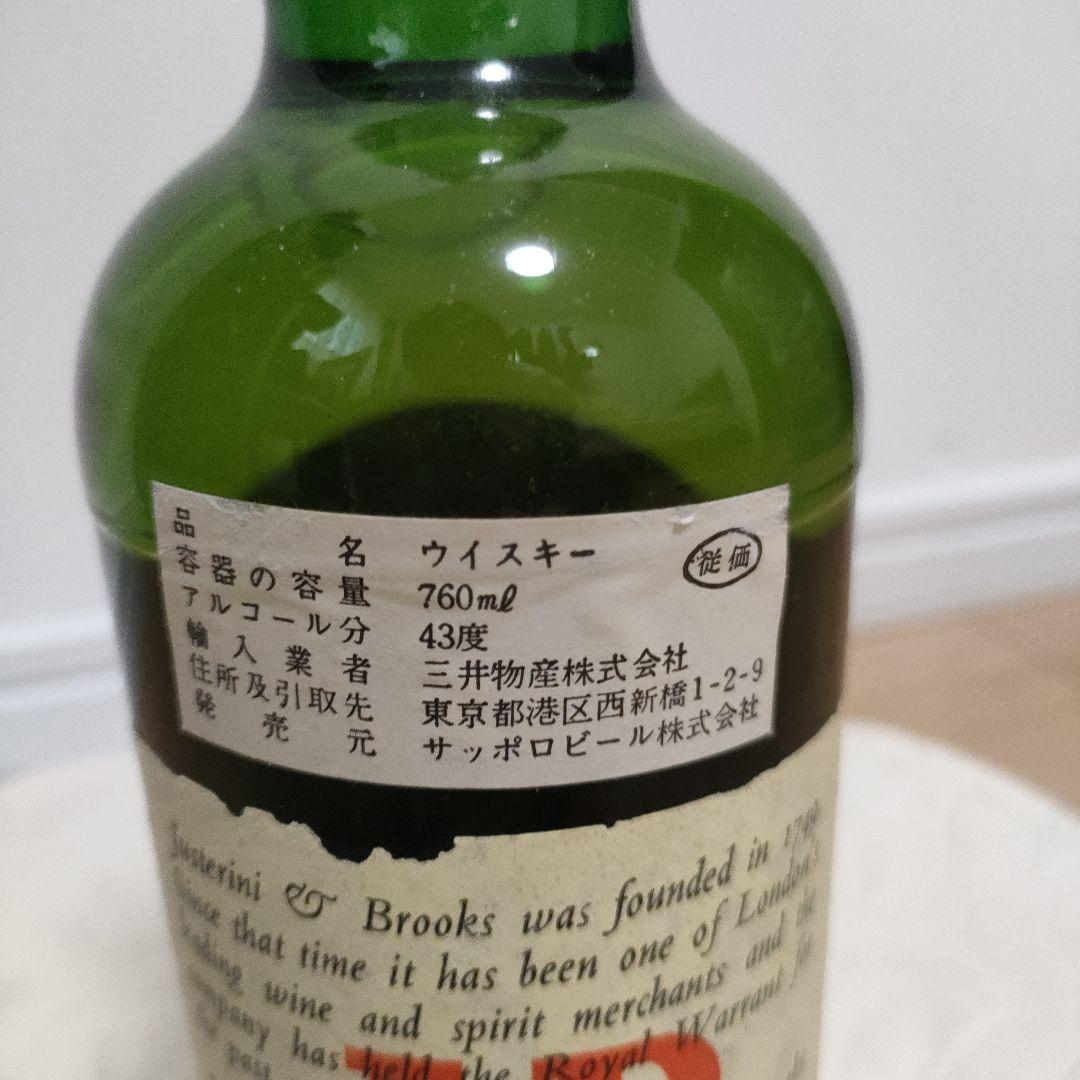 J&B ブレンデッドスコッチウイスキー 760ml 特級Y1606終売品 未開栓