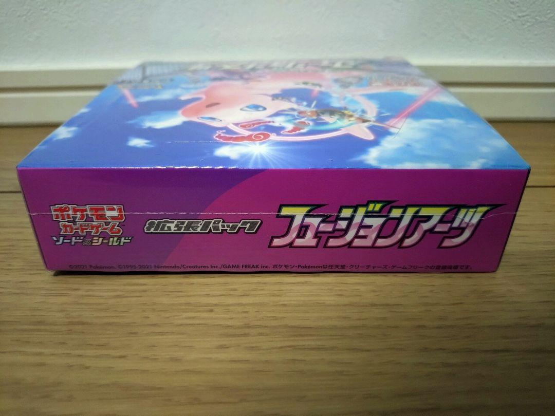 ポケモンカード フュージョンアーツ シュリンク付き 2BOX 未開封】 ポケモンカード フュージョンアーツ BOX シュリンク
