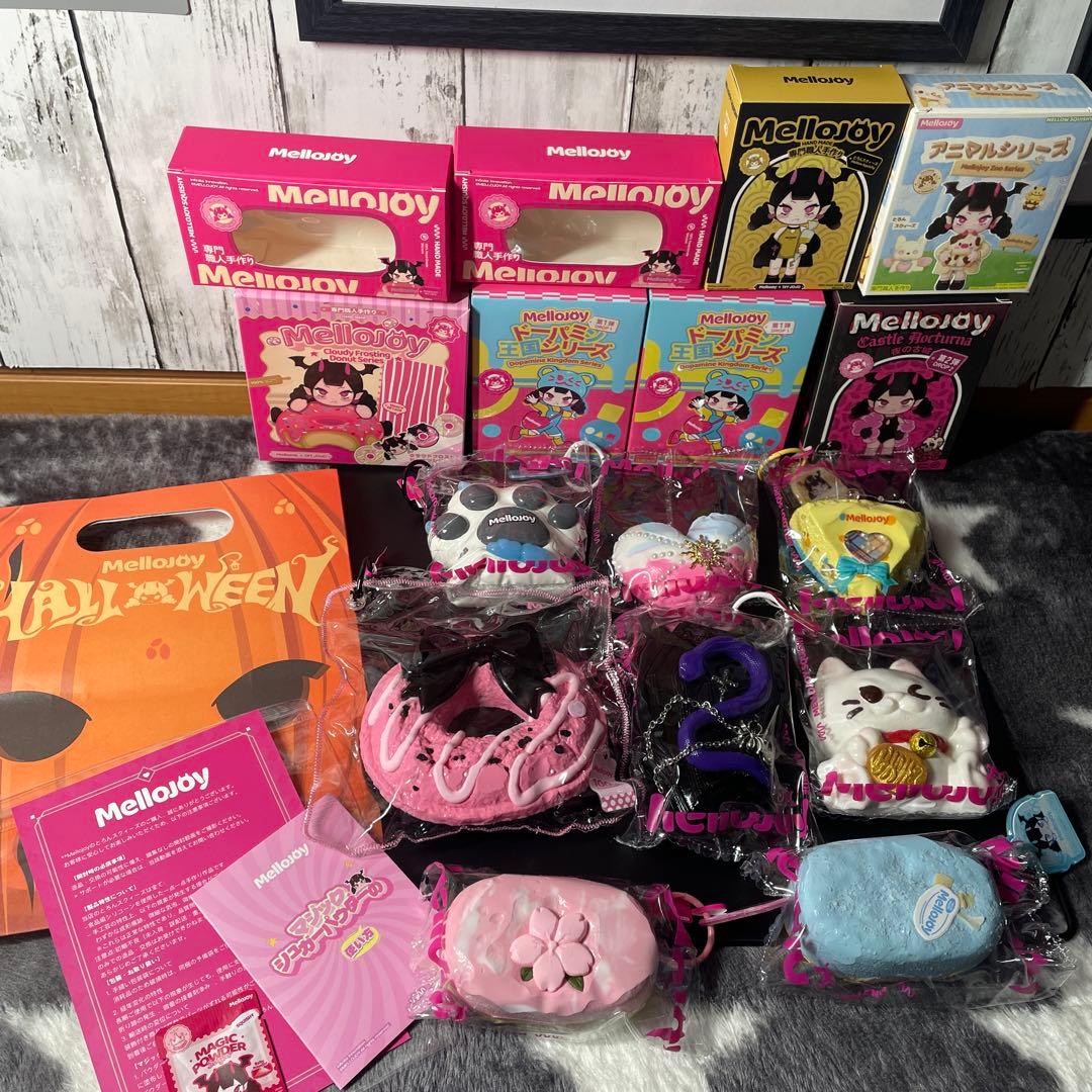 Mellojoyスクイーズ8点