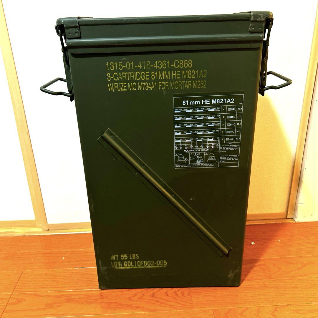 アーモボックス 特大　（レア）