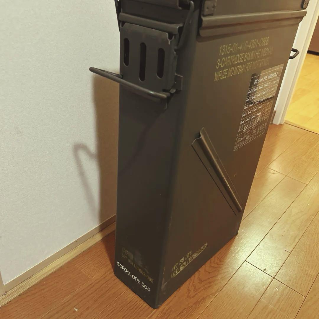 アーモボックス 特大　（レア）
