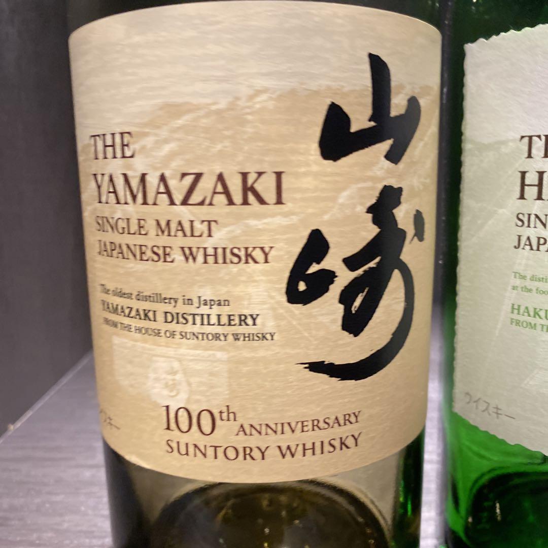 ⭐️100周年記念ボトル ⭐️100th SUNTORY WHISKY山崎 白州空瓶