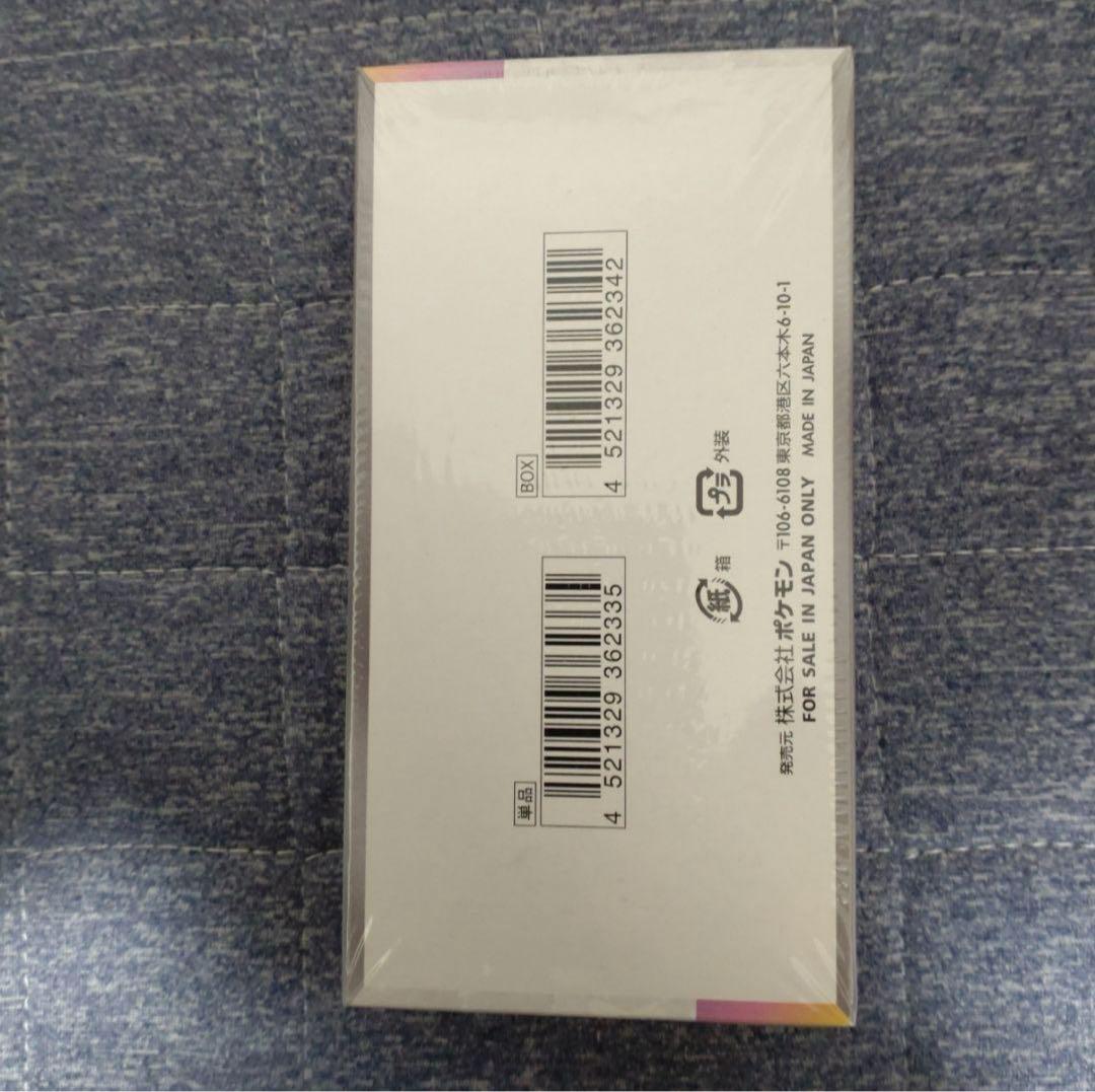 ポケモンカード テラスタルフェスex シュリンク付き1BOX
