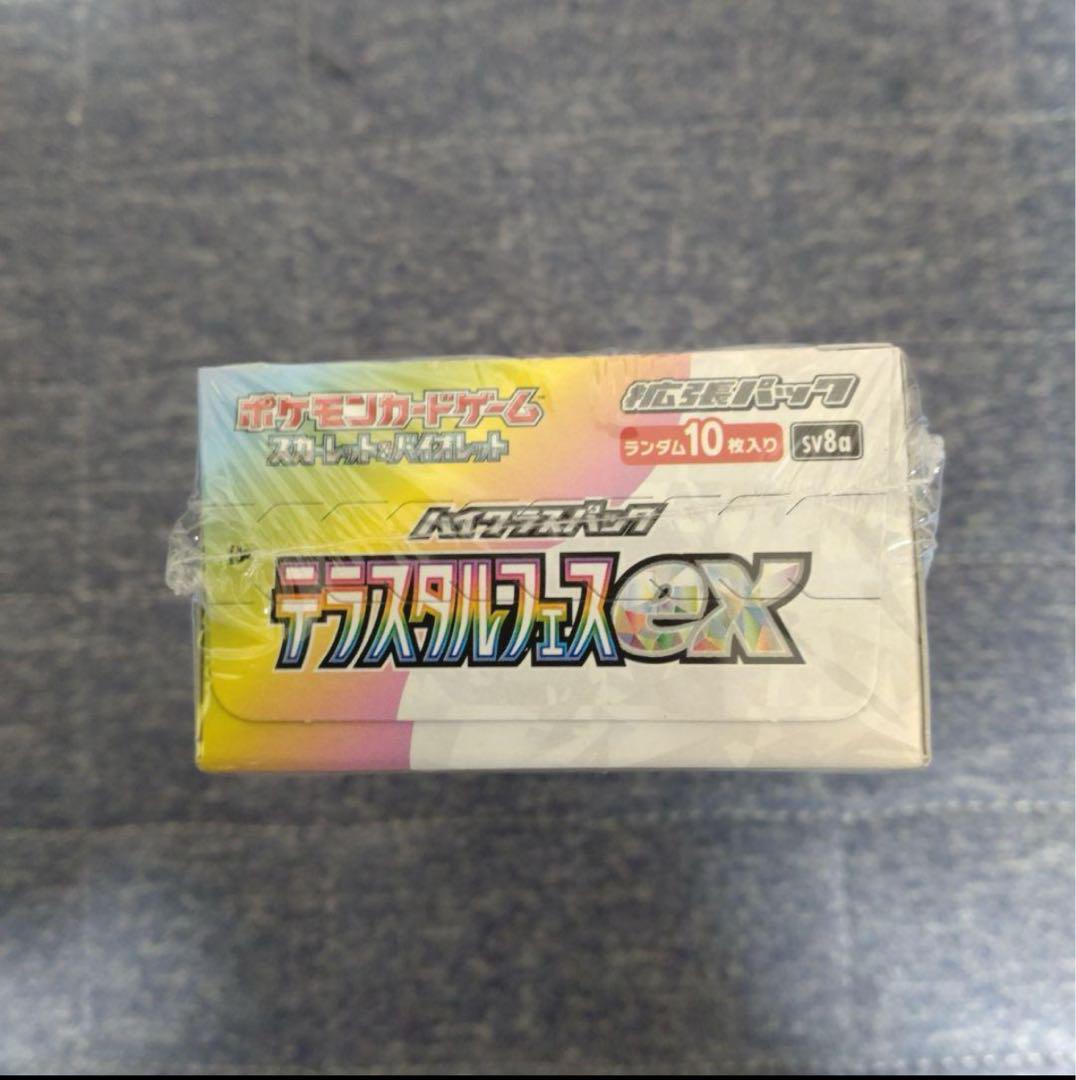 ポケモンカード テラスタルフェスex シュリンク付き1BOX