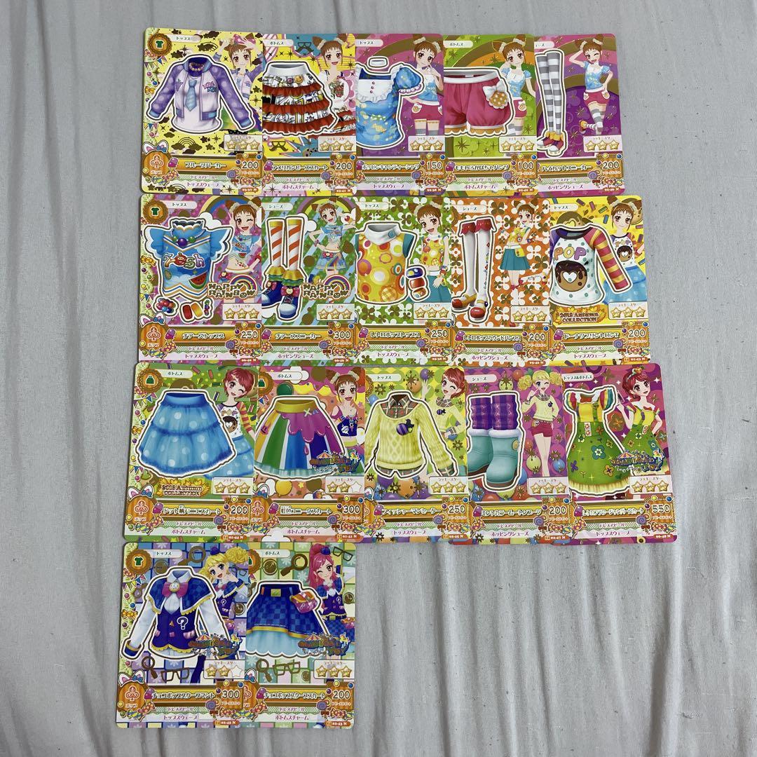 アイカツカード ポップ ノーマルカードセット - メルカリ