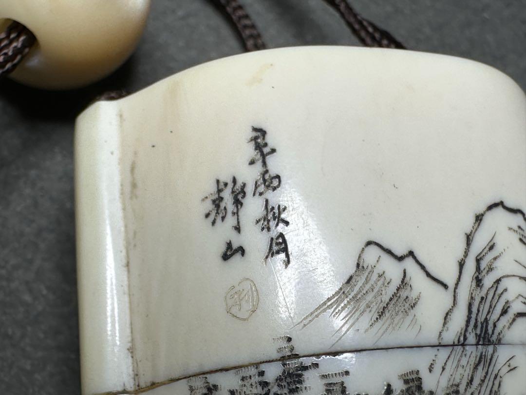極上 印籠 根付 天然素材 置物 古美術品 細密細工 骨董 アンティーク