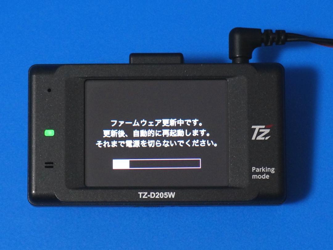 電池新品☆整備品☆新品SD128GB☆セルスターTZ-D205W☆美品最新 電池新品☆整備品☆新品SD128GB☆セルスターTZ-D205W☆美品最新