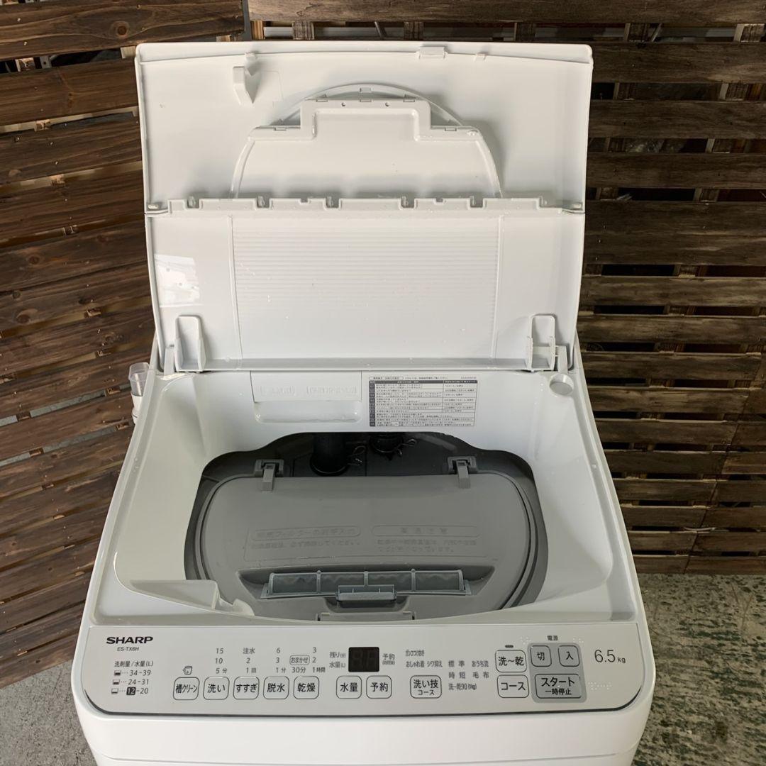 I813\" SHARP 6.5kg 洗濯機 ES-TX6H-W 2024年製