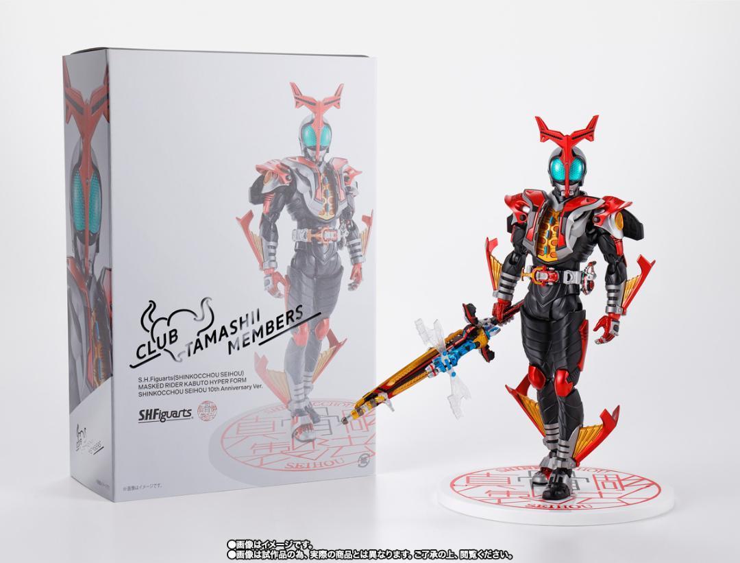 新品 伝票跡なし 仮面ライダーカブト ハイパーフォーム 真骨彫