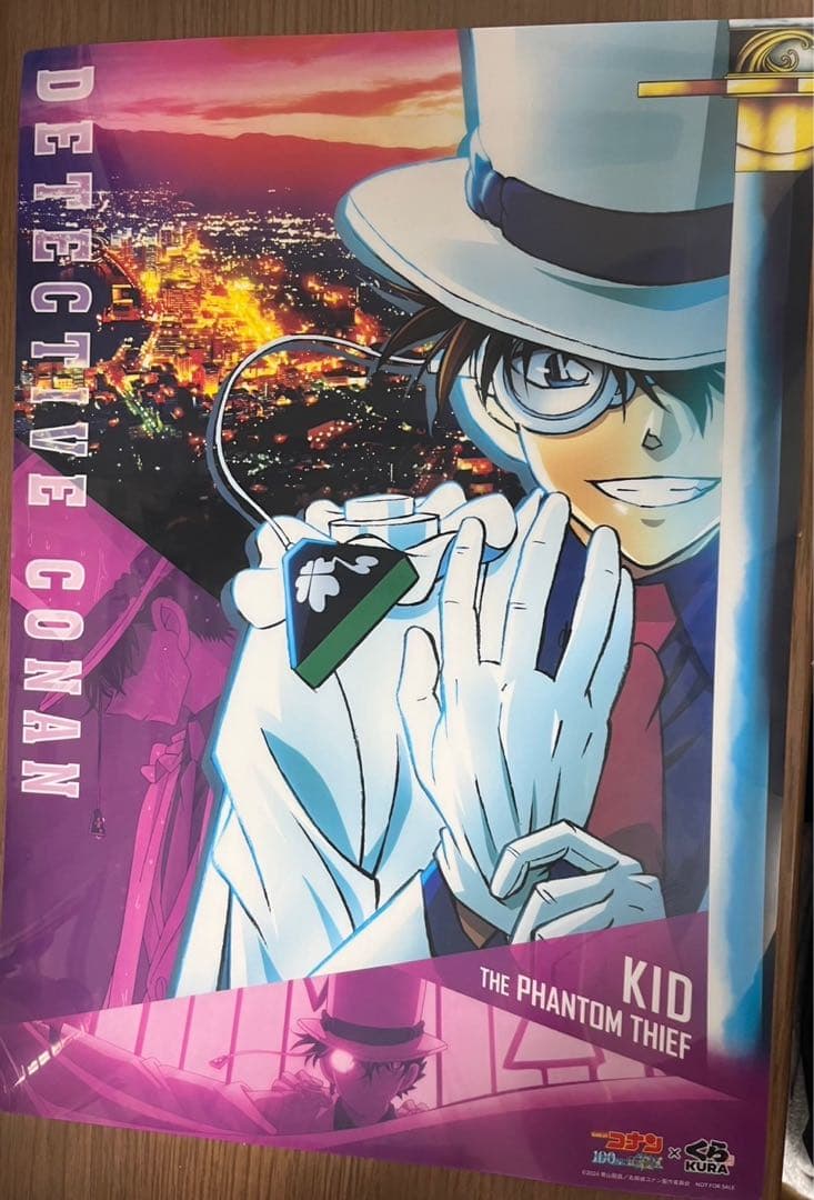 名探偵コナン 怪盗キッド ポスター