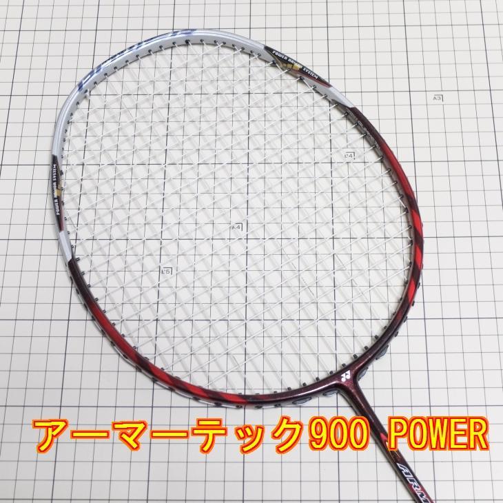 バドミントンラケット アーマーテック900 POWER YONEX 希少品