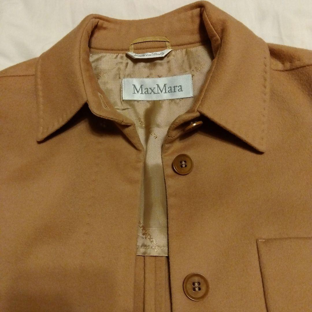 MaxMara ベージュ ジャケット