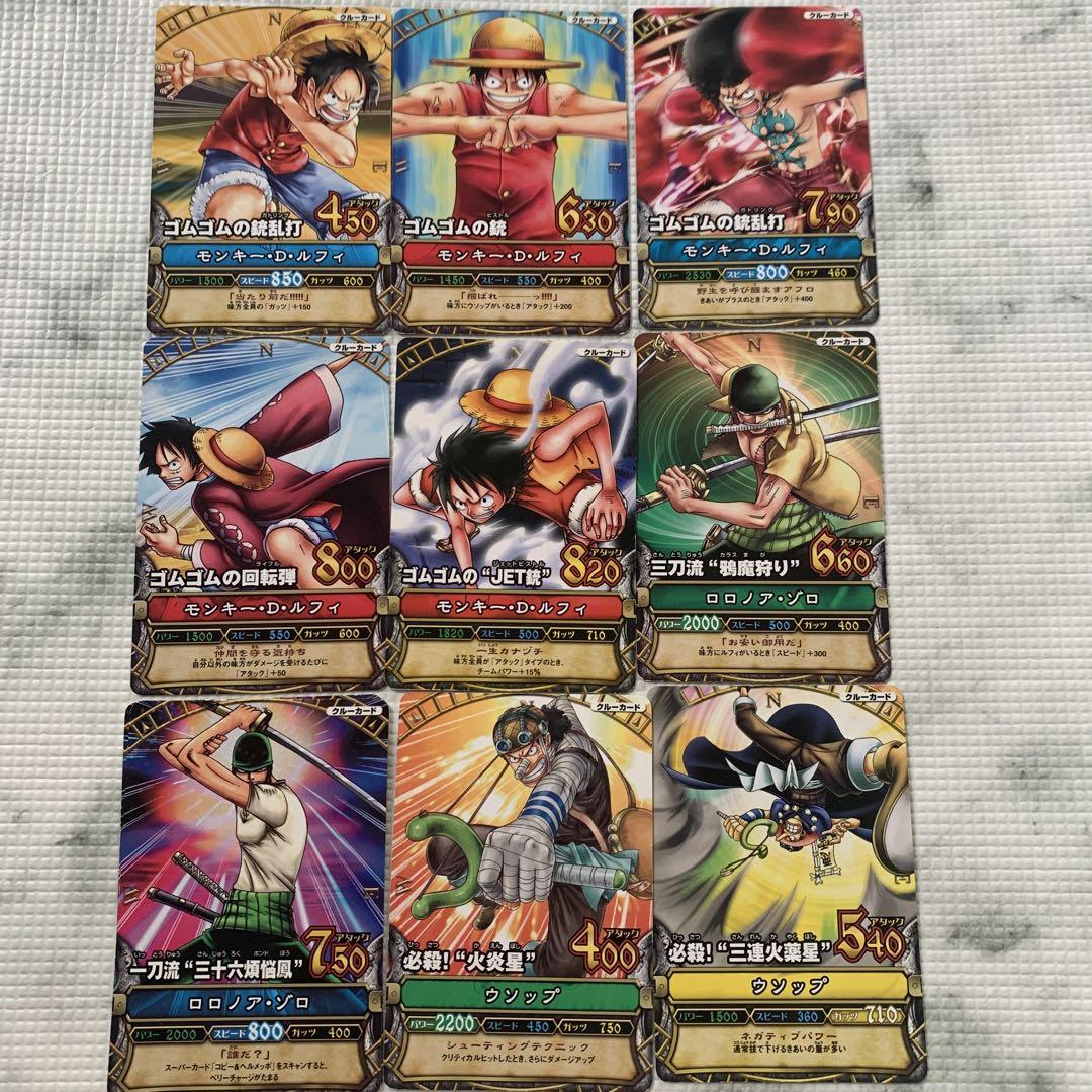メルカリ ワンピースクルーカード トレーディングカード 300 中古や未使用のフリマ メルカリ ワンピースクルーカード トレーディングカード 300 中古や未使用のフリマ