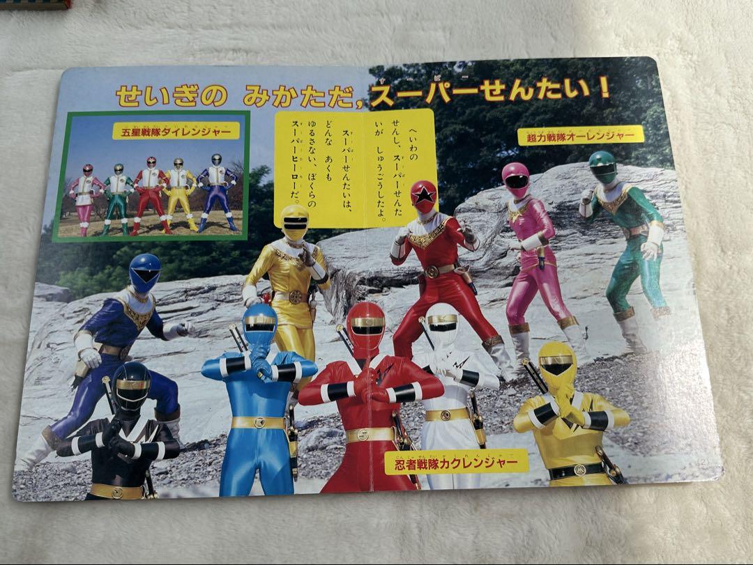 昭和　レトロ　特選ヒーロー絵本まとめ 蘇る! 伝説の昭和特撮ヒーロー (COSMIC MOOK) | 石橋 春海 |本