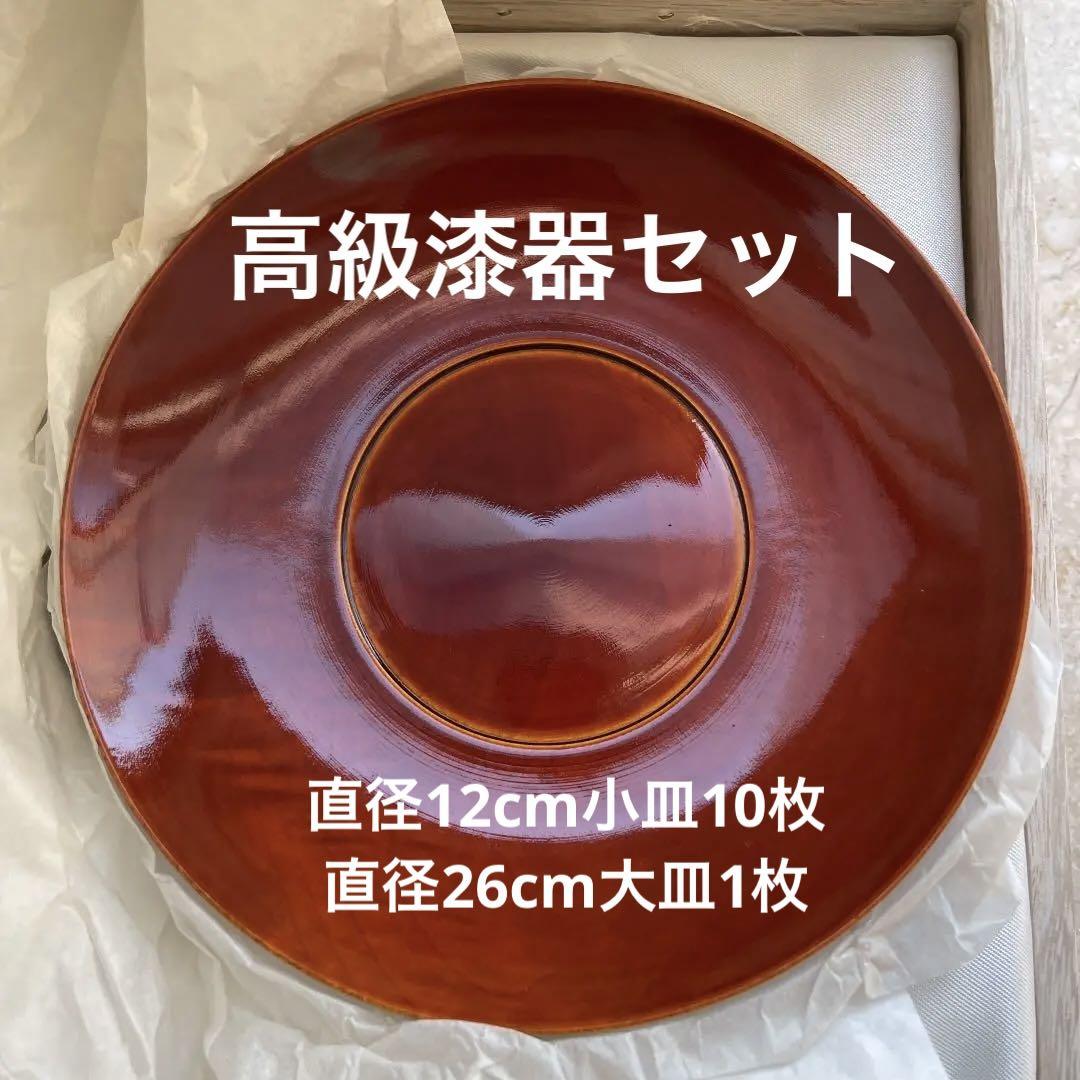 飛騨高山 春慶塗 高級漆器セット(直径12cm小皿10枚・直径26cm大皿) 画像1