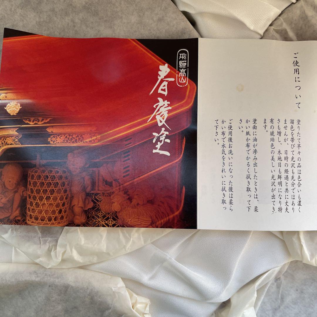 飛騨高山 春慶塗 高級漆器セット(直径12cm小皿10枚・直径26cm大皿) 画像5