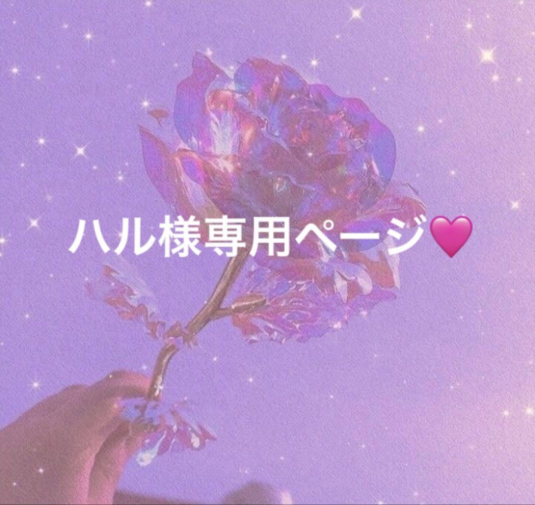 ARomanticシリーズ